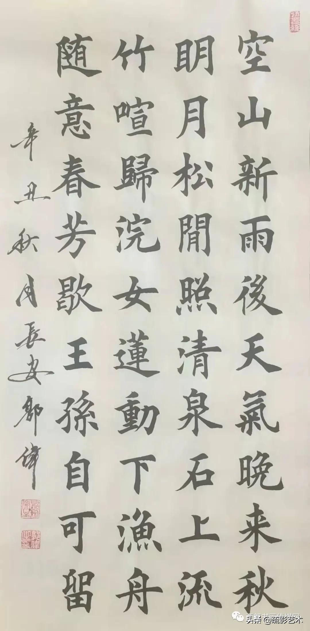 郭伟画家简介,书法家郭伟