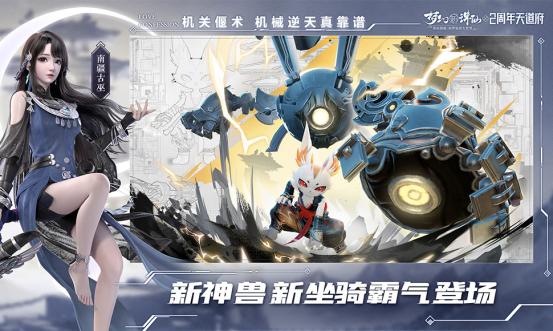 梦幻新诛仙碧瑶获取难度,梦幻新诛仙碧瑶小视频