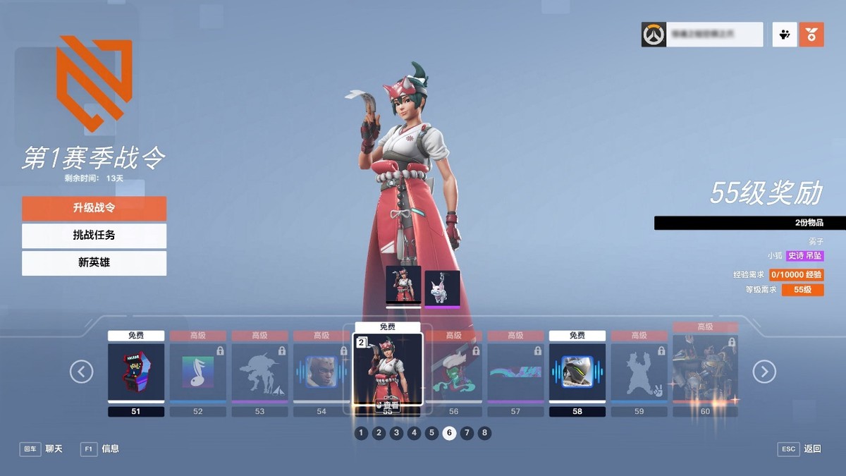 守望先锋归来获得的箱子怎么开,守望先锋归来监测站礼包怎么领