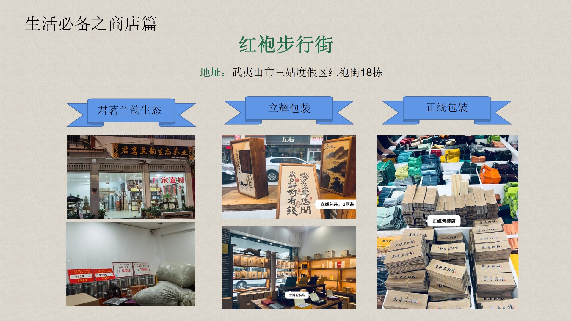 武夷印象建州,七彩云南旅游线路设计