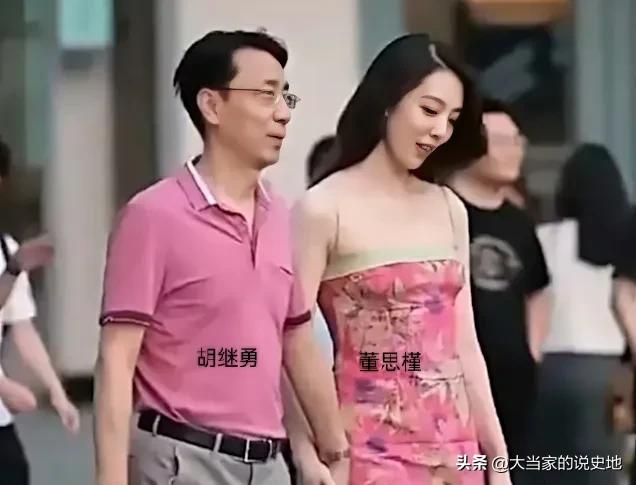 公职人员下半身的腐败让人堪忧，清除不良分子任重道远