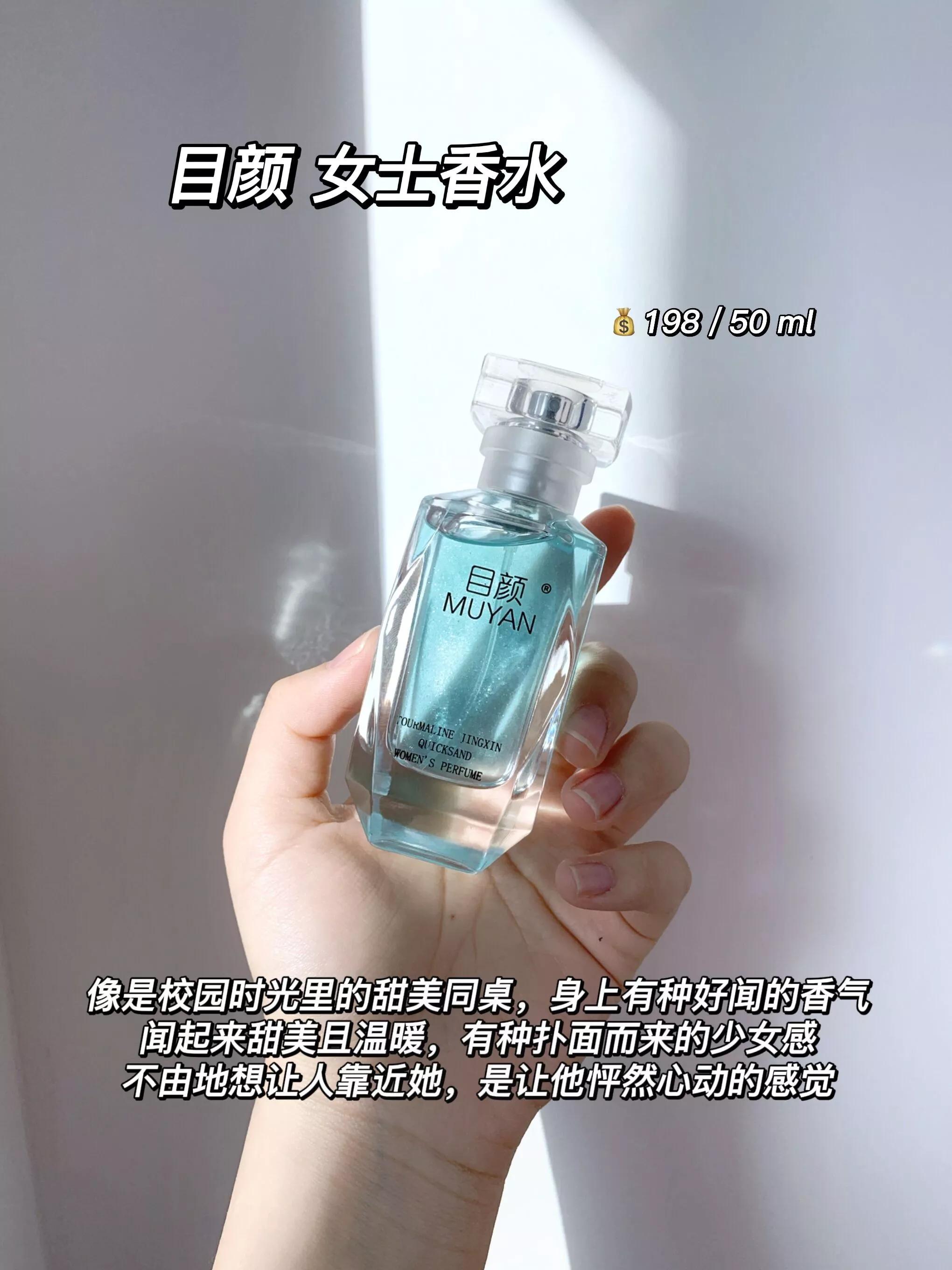 一句话总结大牌香水的味道,通俗易懂的一句话香水香评