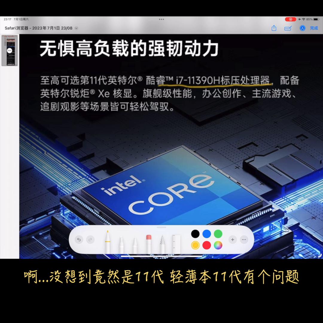 2899的笔记本电脑能买吗？来自小米RedmiBook15E#测评