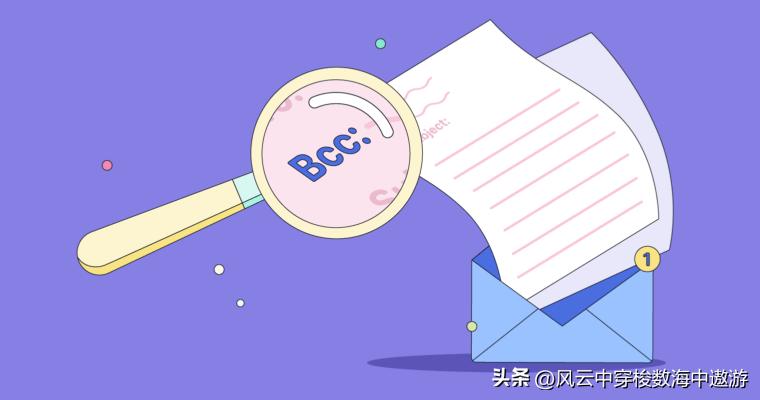 bcc在单招中什么意思,邮件中bcc是什么缩写