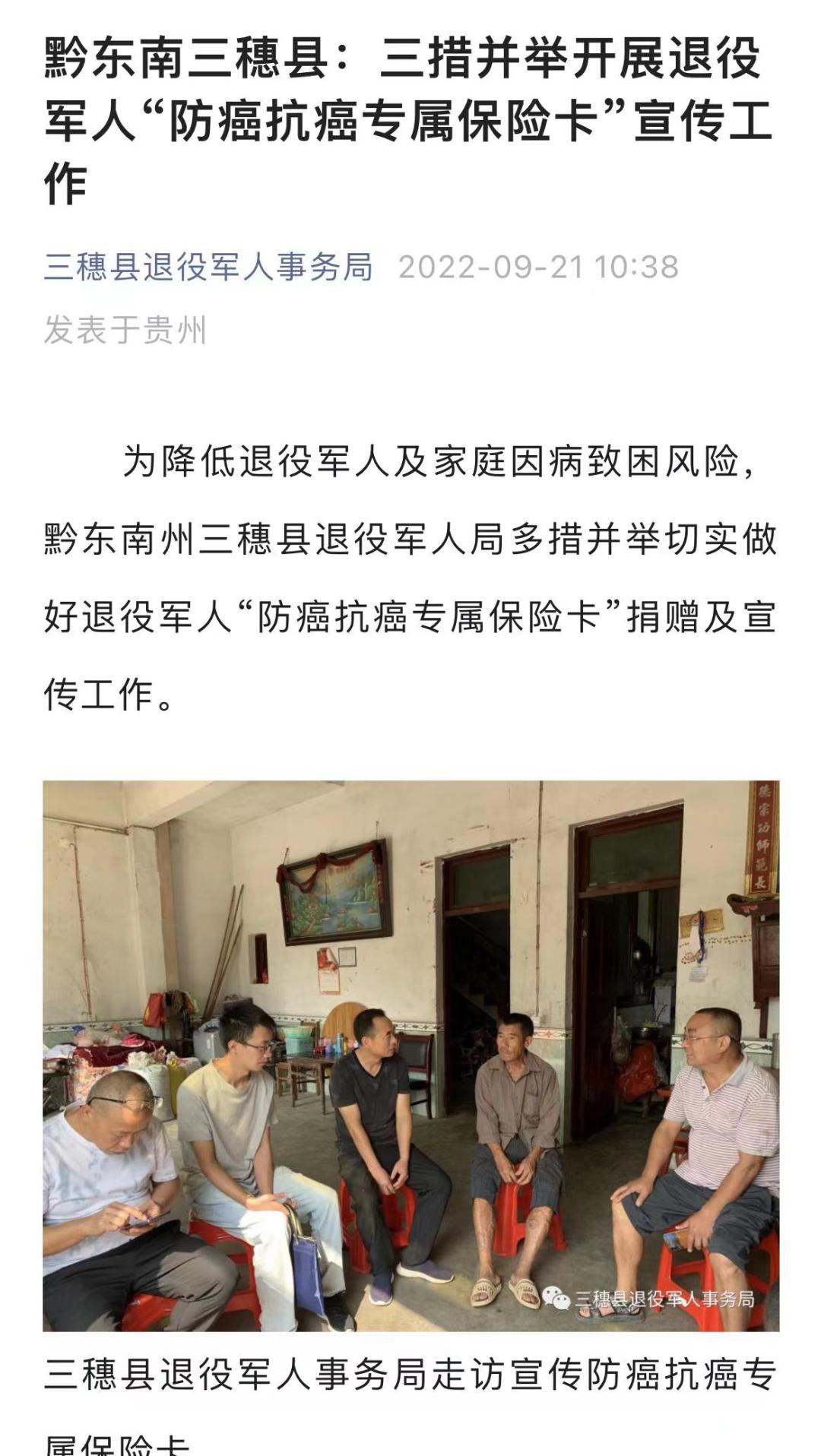 退役军人家属大病申请,退役军人家庭专属大病用药保障