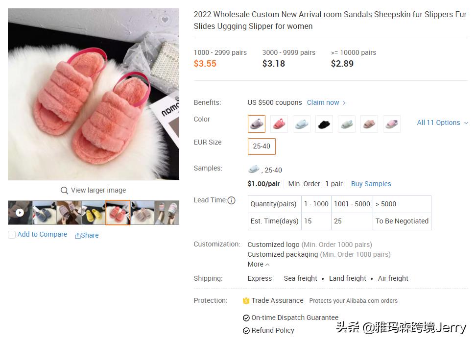 侵权水枪玩具,水枪玩具侵权