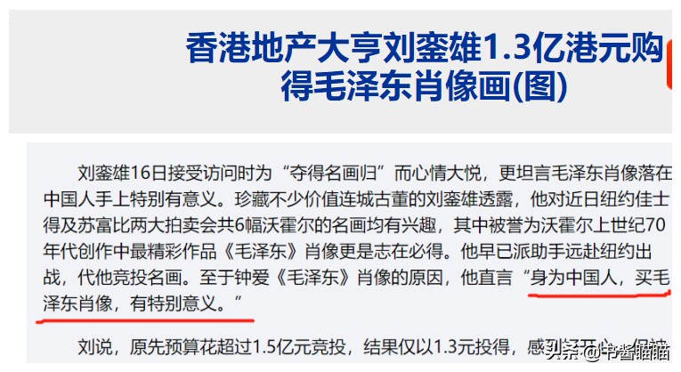 吕丽君内地人,吕丽君现况