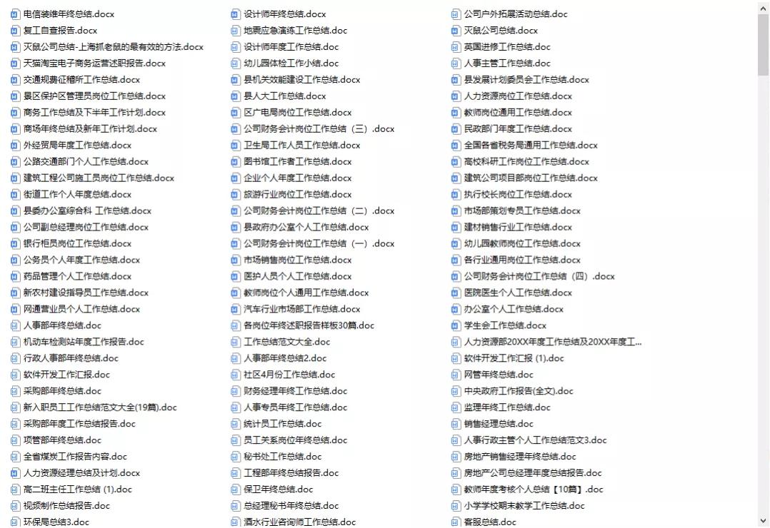 销售如何做好年终总结ppt,销售年终总结ppt模板免费