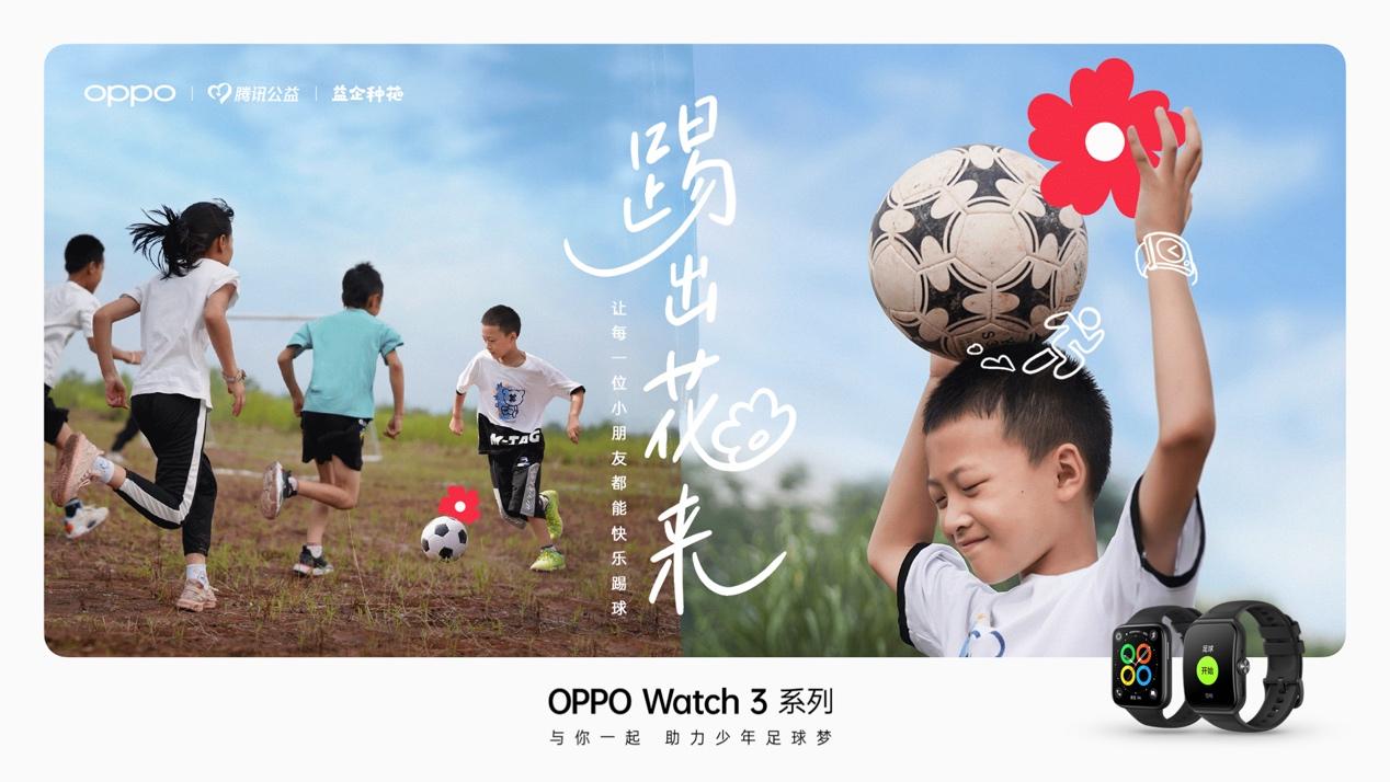 全新oppowatch手表,oppowatch3手表全智能和轻智能