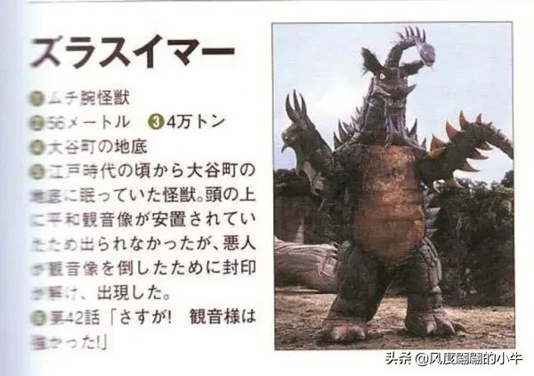 爱迪奥特曼怪兽图鉴,爱迪奥特曼怪兽图鉴大全