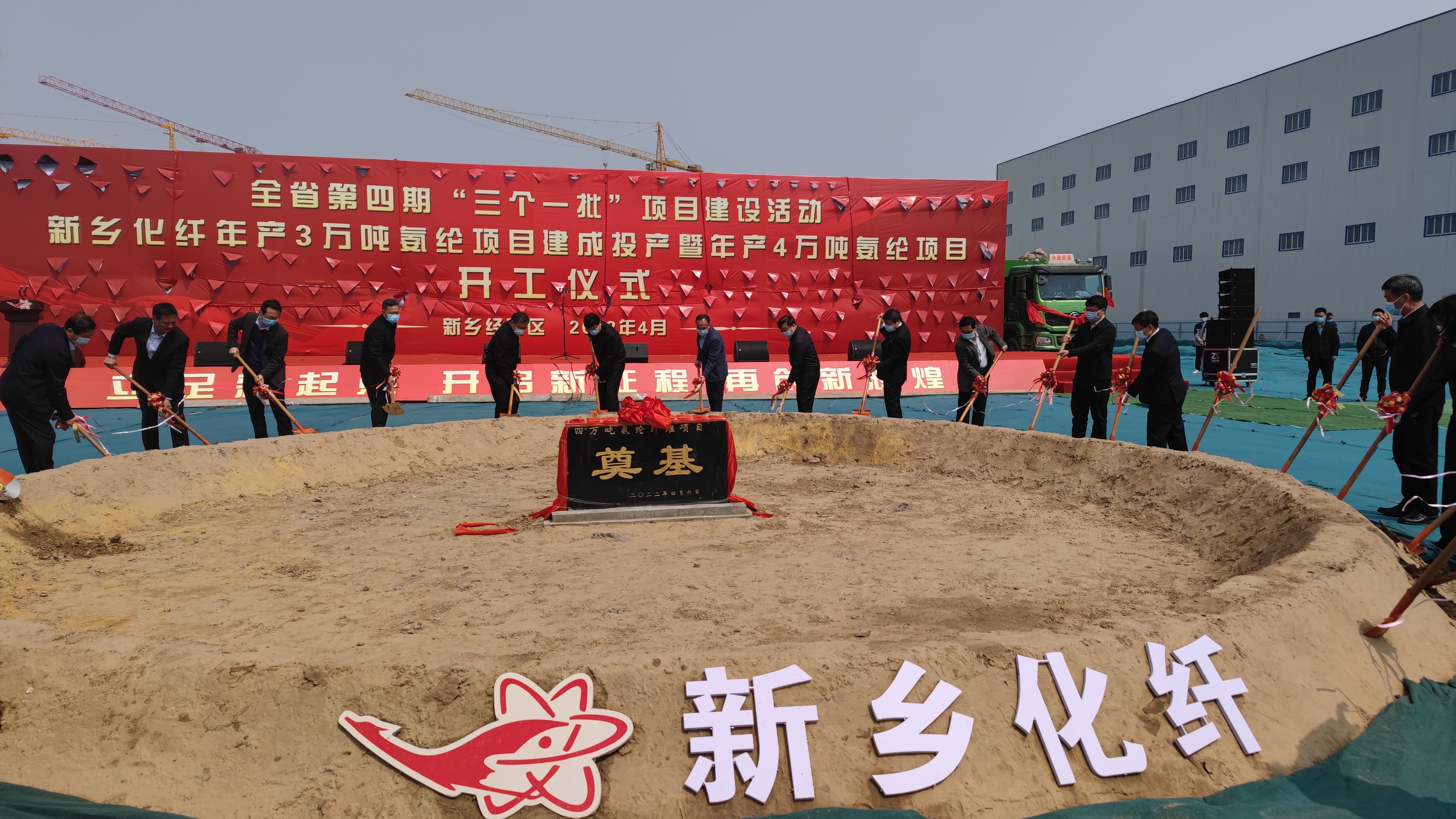 新乡化纤氨纶生产工艺,化纤厂新乡氨纶