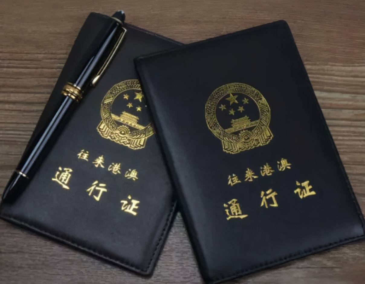 为什么大陆去港澳需要签证,内地去港澳为什么要签证