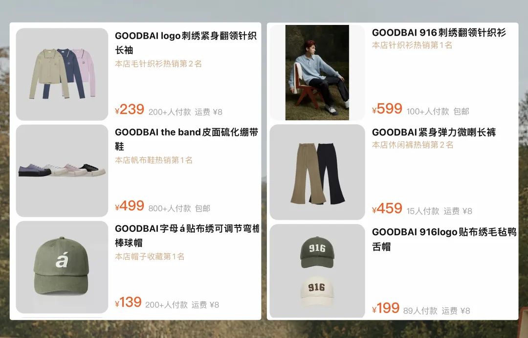 明星开副业？欧阳娜娜官宣个人品牌nabi，单买还不包邮