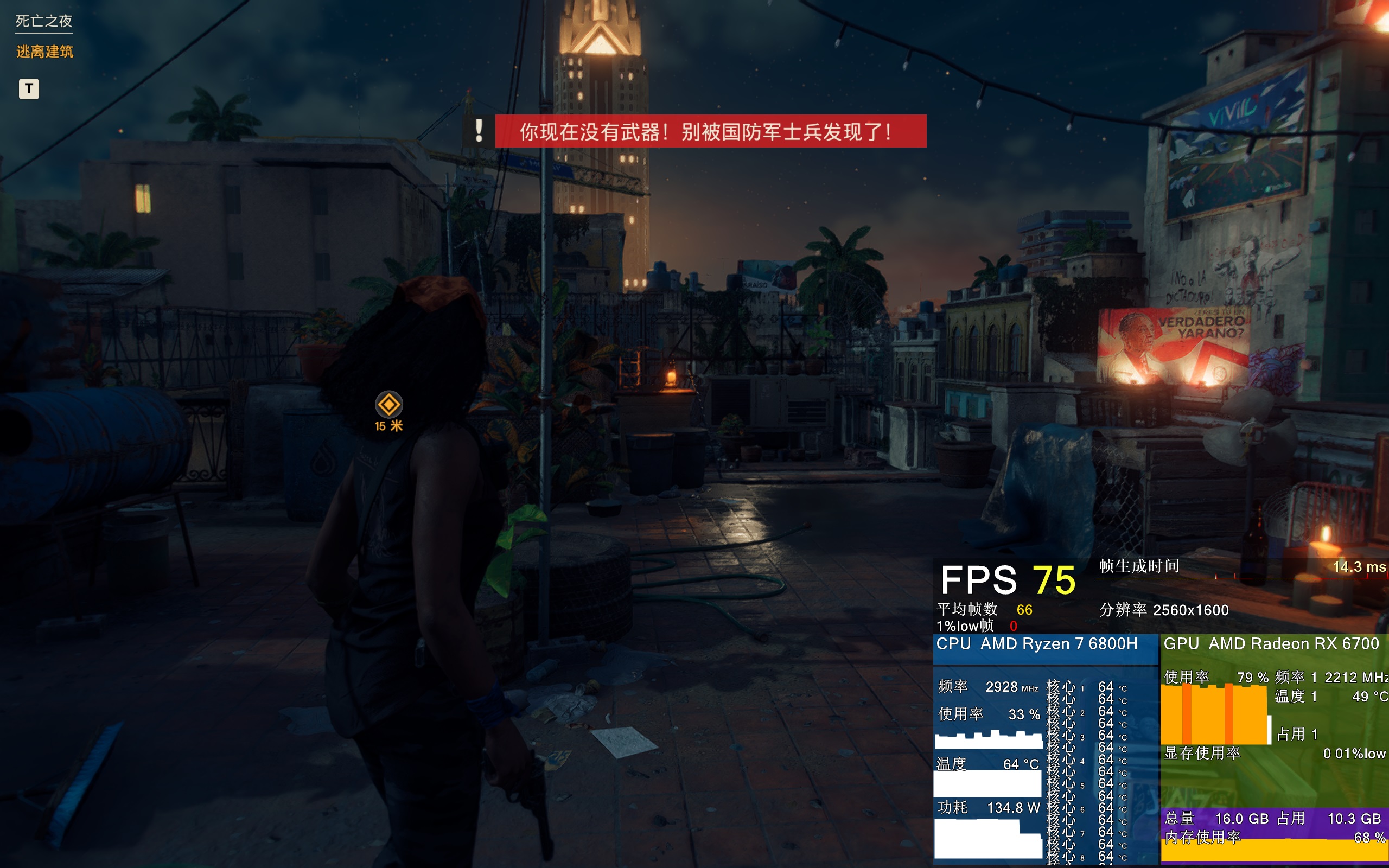 amd锐龙76800h处理器和i7哪个好,拯救者r7000amd锐龙