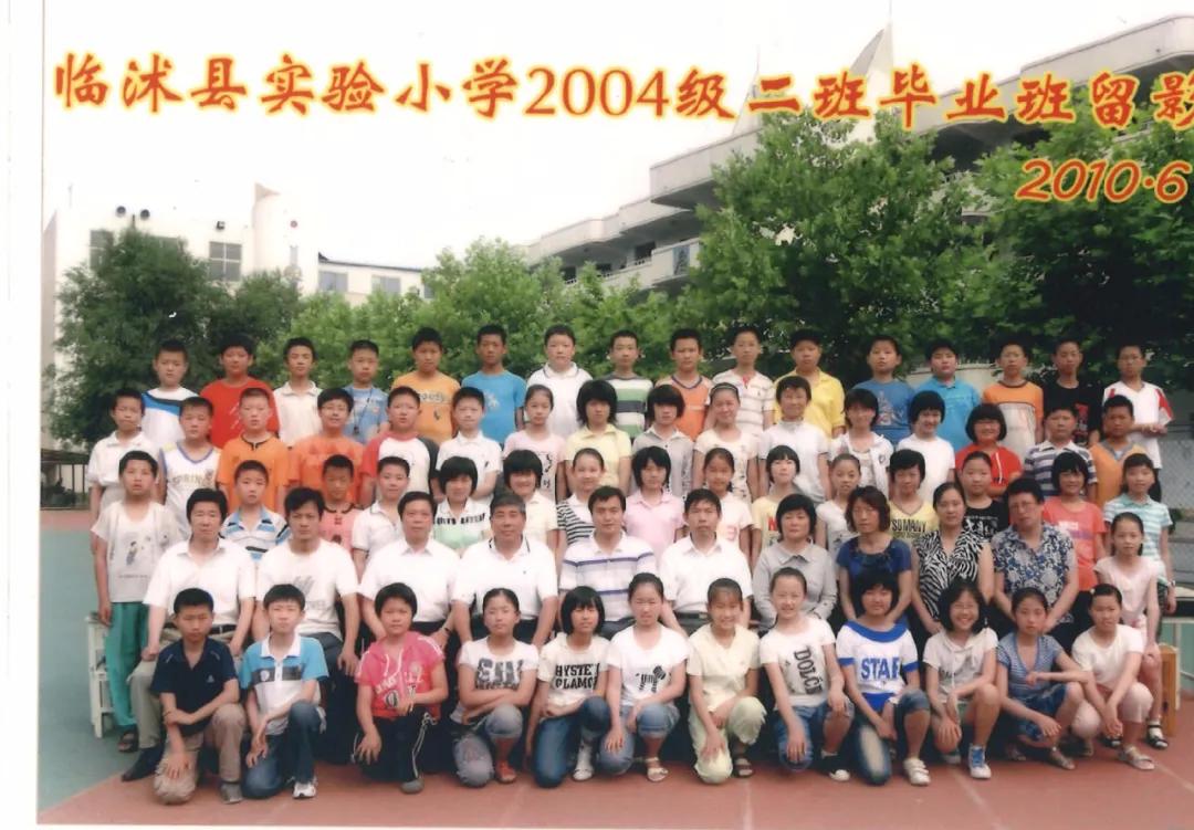 70年代临沭东白旄小学毕业照,历年临沭三小毕业照