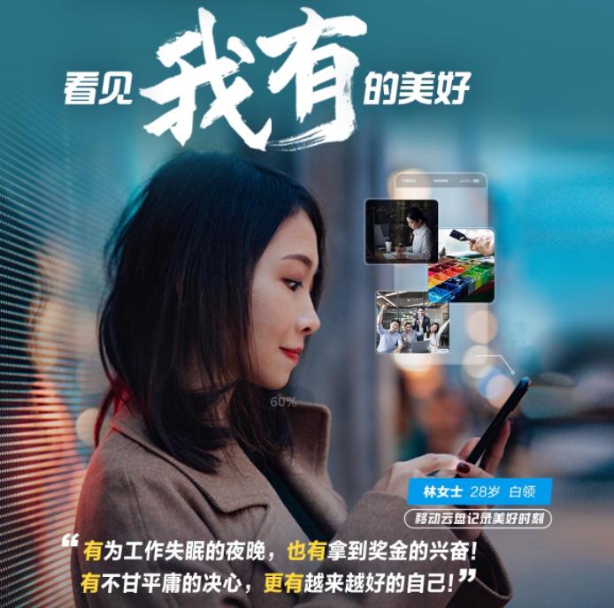 中国移动客户服务目前面临的机遇,中国移动推出两种优化升级和行动