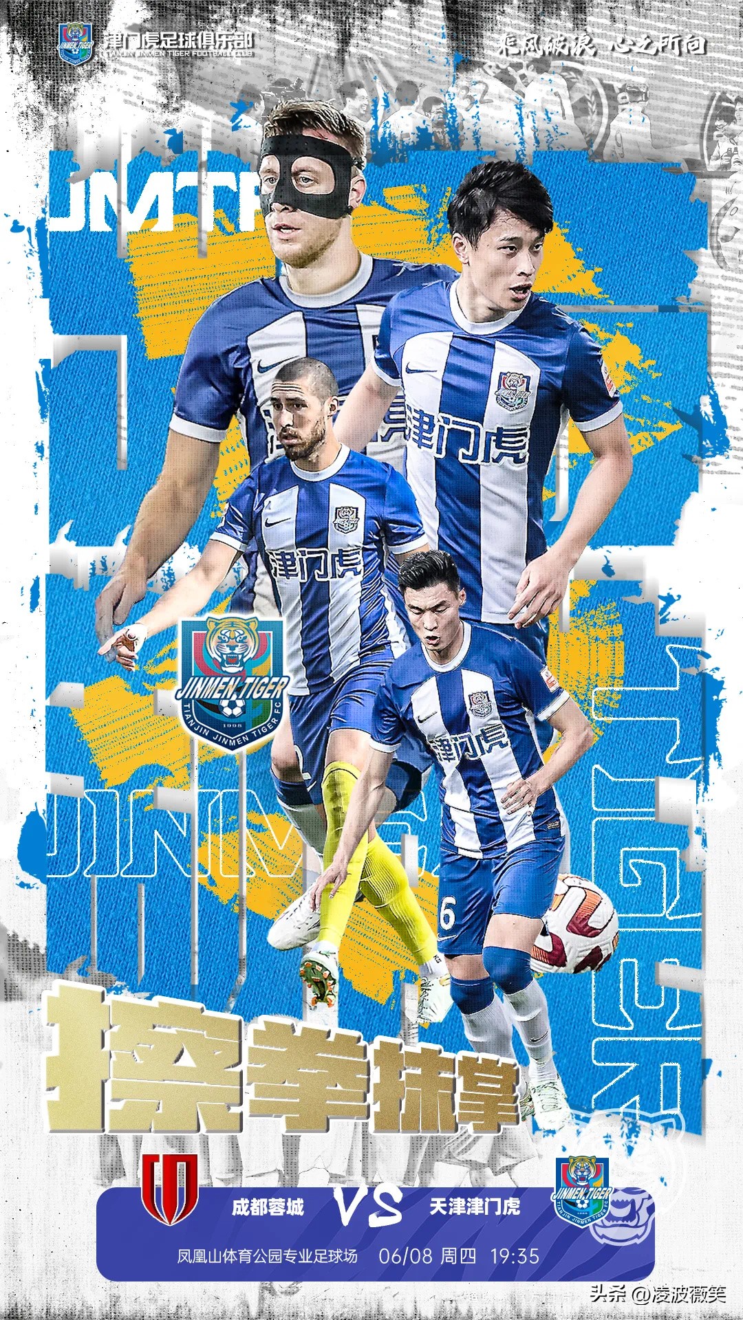 2022马宁主裁哪场比赛,马宁主裁吹哨瞬间