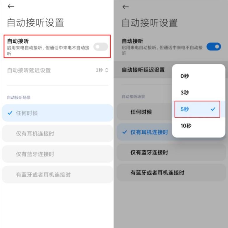 小米miui都有哪些新玩法,小米手机的miui系统功能大全
