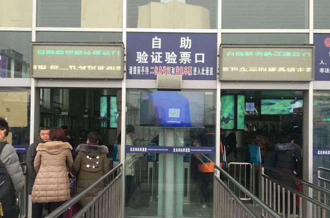 丢残疾证几次无法补办,火车站办理临时身份证制证须知