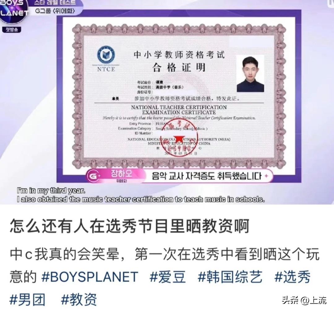 韩国选秀因为颜值被低估实力,韩国最新选秀吐槽