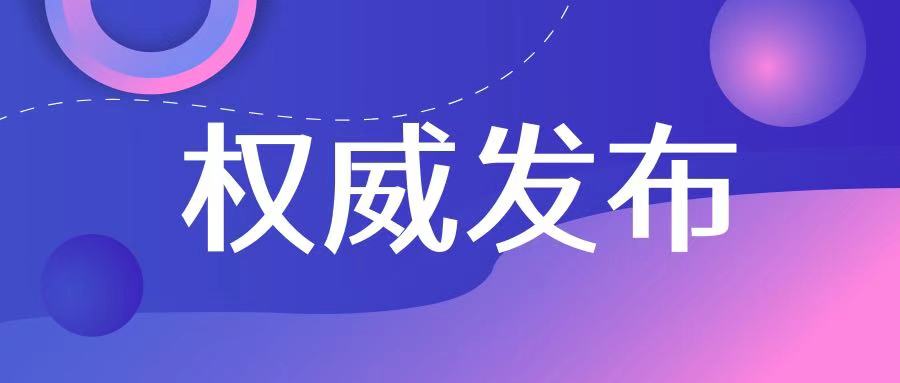 石家庄市用工规定,石家庄市人社局劳务派遣清退计划
