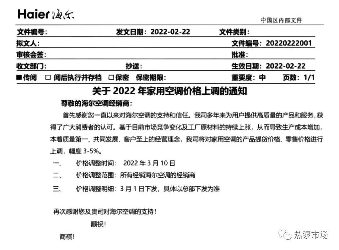 疫情之下防疫产品,疫情期间原材料上涨