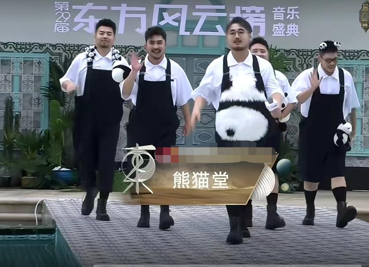 风云榜红毯完整版,风云榜红毯