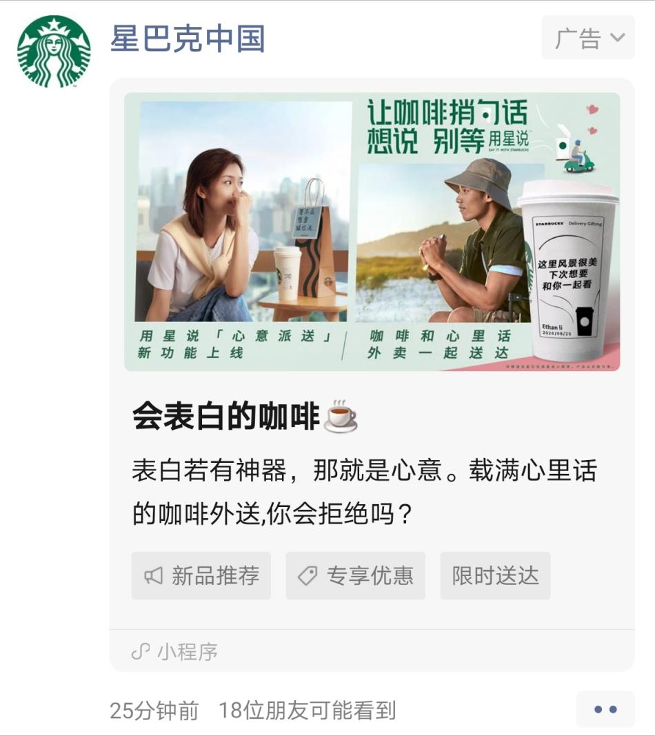 朋友圈广告投放方案怎么写吸引人,头条广告推广投放步骤