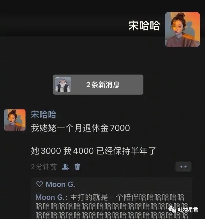 女友穿吊带裙男朋友的反应,女友买了新裙子