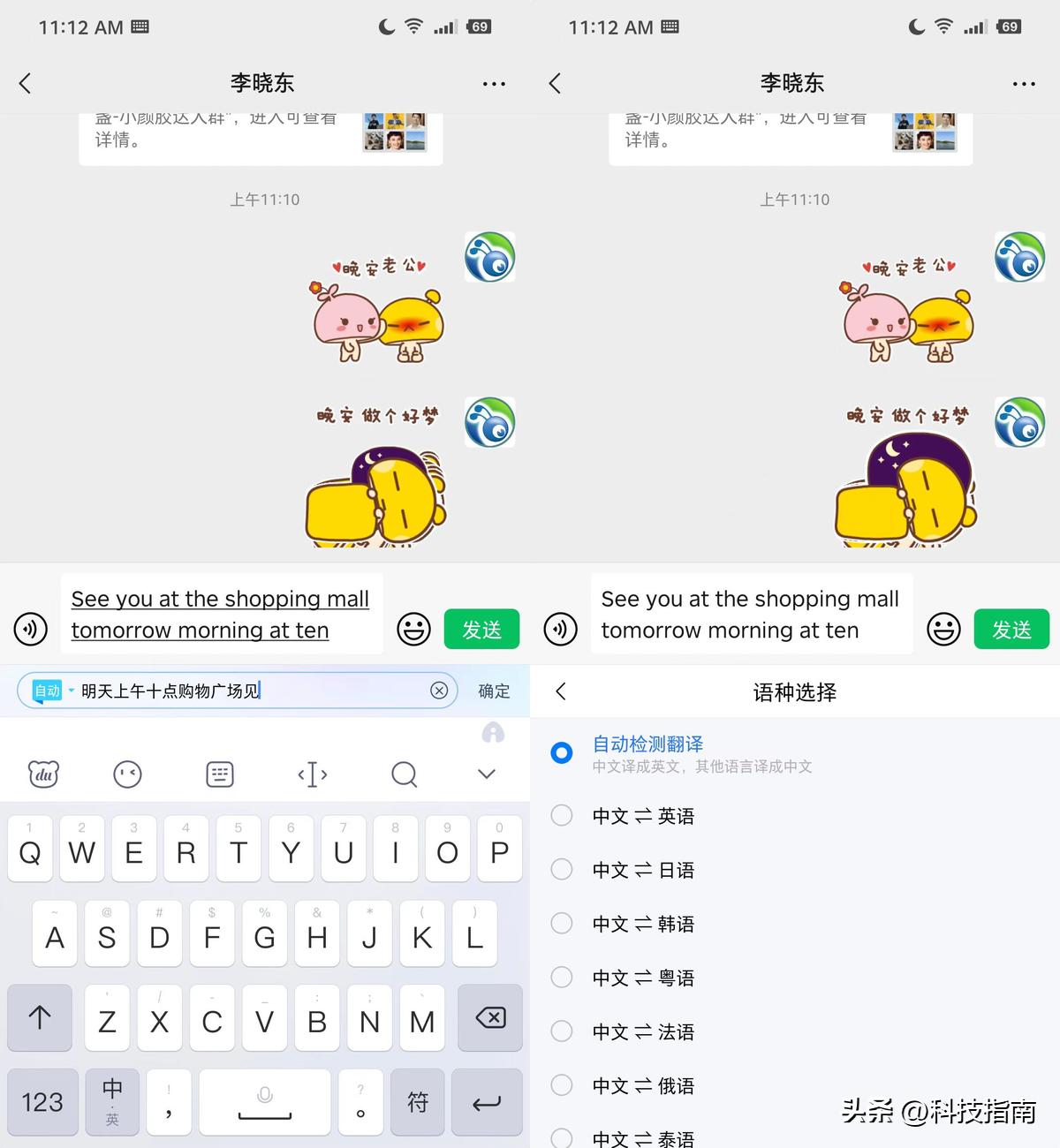 ai语音识别大屏互动,ai语音识别软件