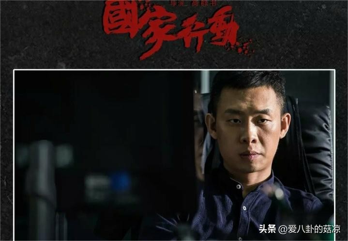 张译劳模三部曲,张译纯劳模