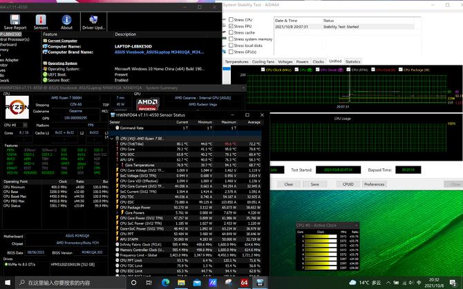 华硕无畏pro14标压锐龙版评测蓝色,华硕无畏pro14锐龙版笔记本评测