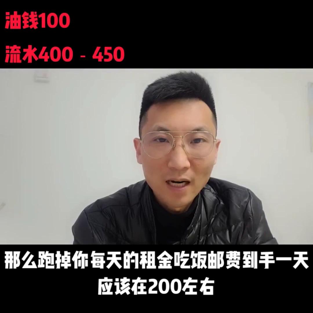 沈阳租车跑滴滴划算吗,沈阳哪儿可以租车跑滴滴