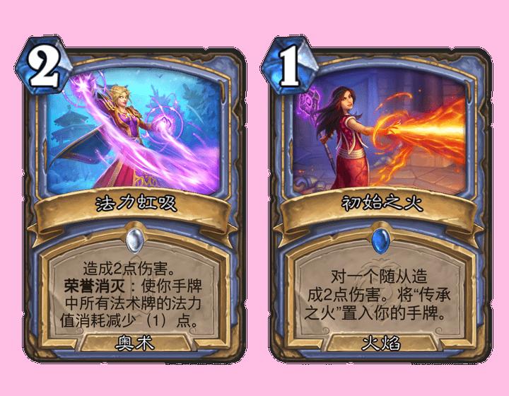 炉石传说新版本经典模式,炉石传说新版术牧