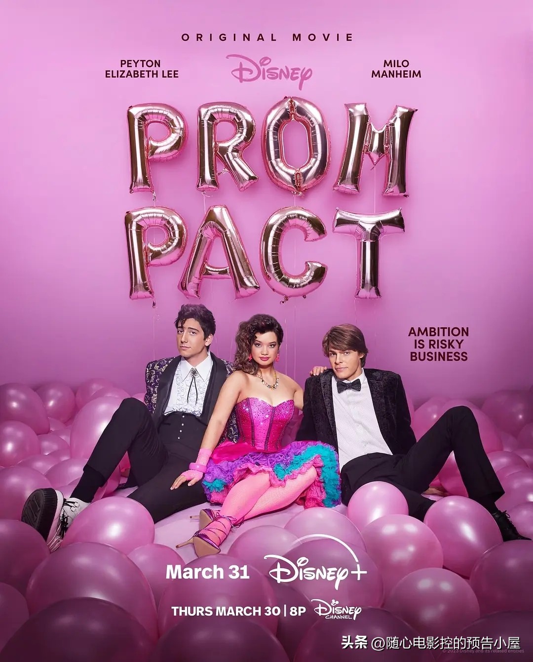 2023年3月31日,2023年6月1日上线新片汇总