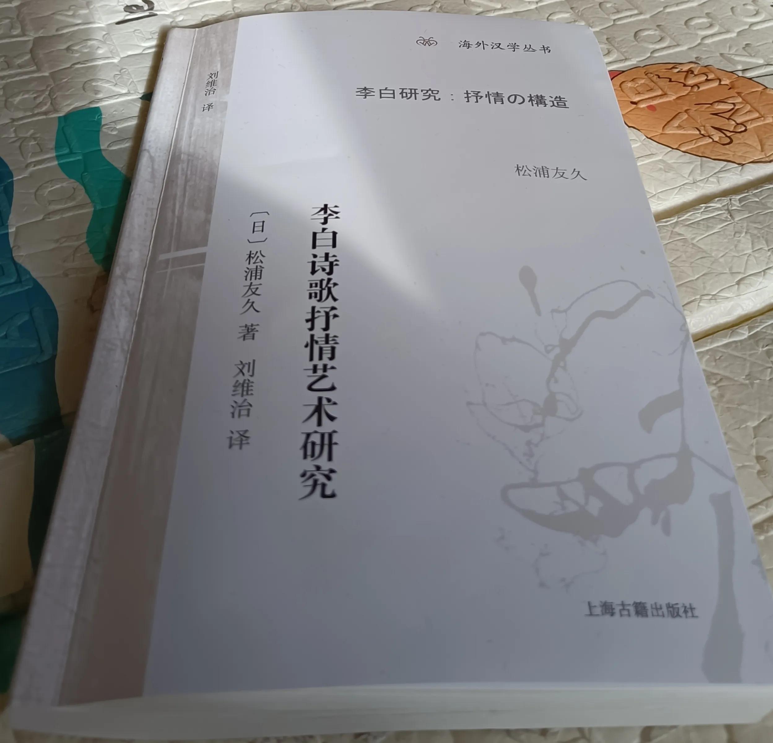 李白诗歌的意境美,李白诗歌经典意象