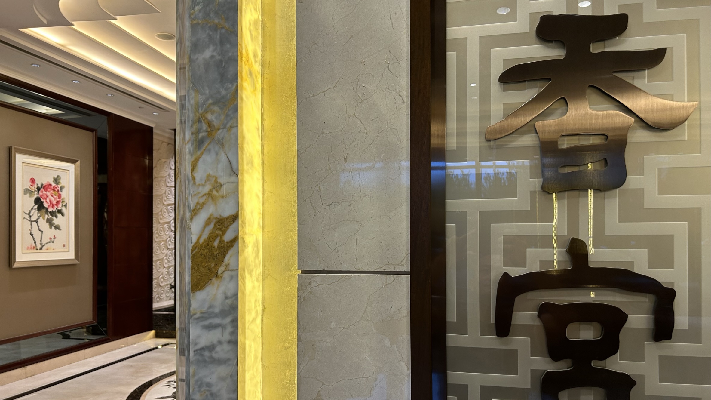 灞变笢鏇查槣娓稿涔嬫梾,鏇查槣娓稿鏈夋剰鎬濆悧