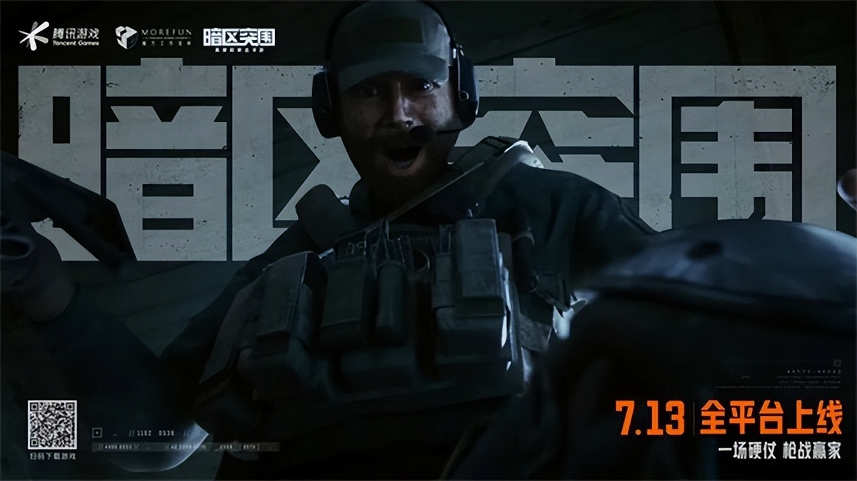 暗区突围新版本矿区cg,暗区突围cg动画高燃剪辑