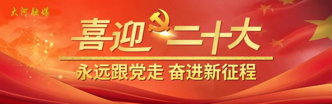 凝聚班级力量的班主任交流会,凝心聚力共同成长班主任会议