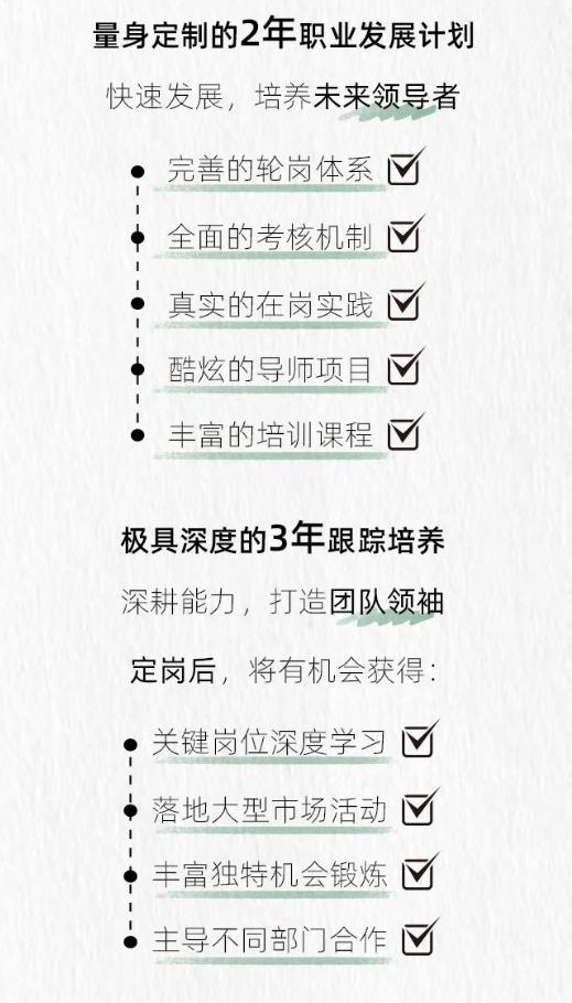 雅诗兰黛校招怎么投,雅诗兰黛校招