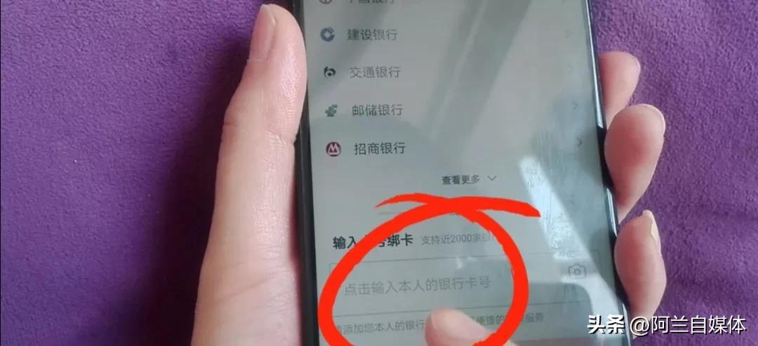 手机上有什么方法转账免手续费,怎样通过手机银行转账免手续费