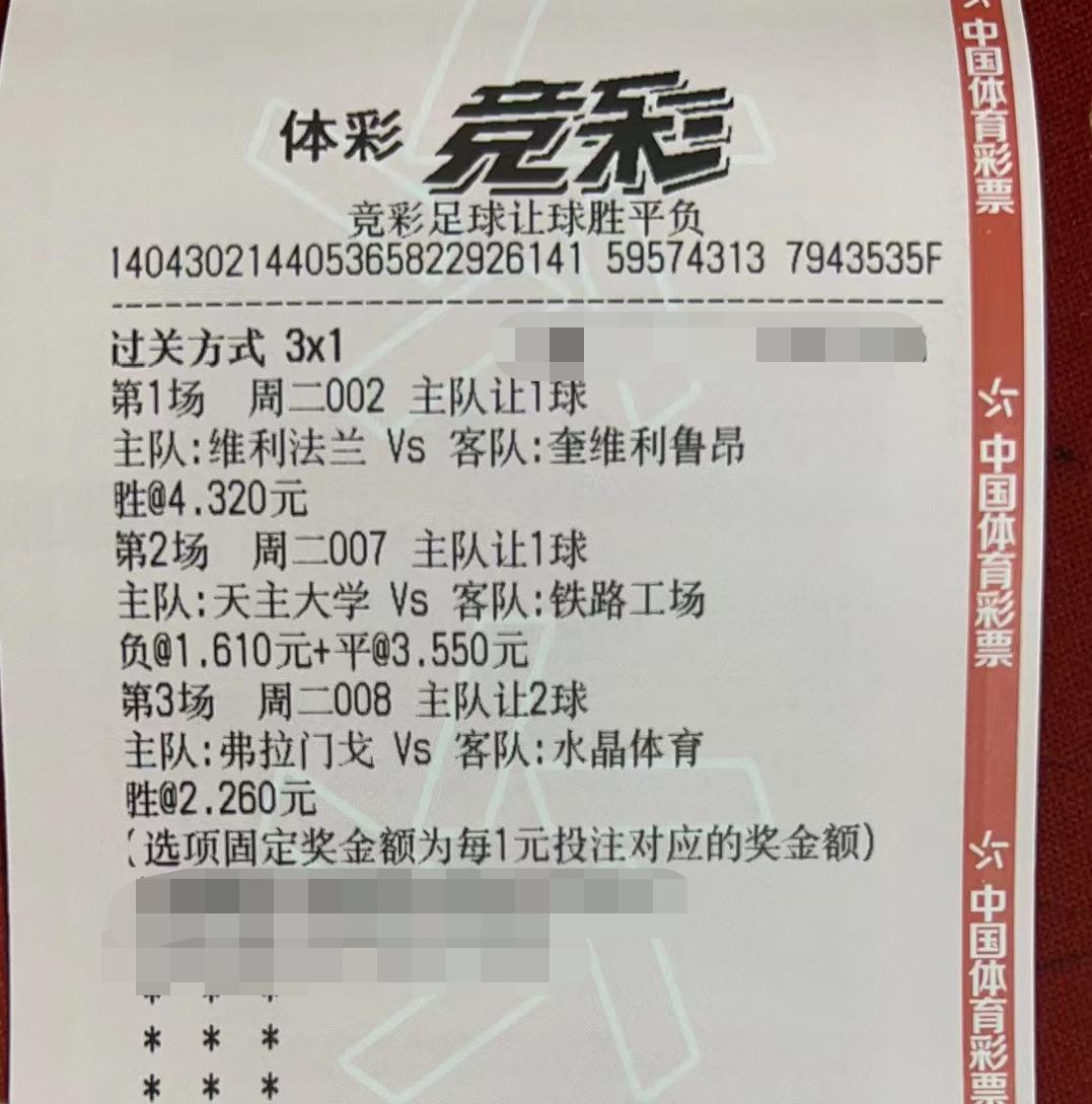 竞彩日乙最新比赛结果,竞彩足球佛得角和毛里塔尼预测