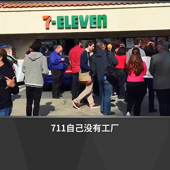 711挣不挣钱,711赚不赚钱