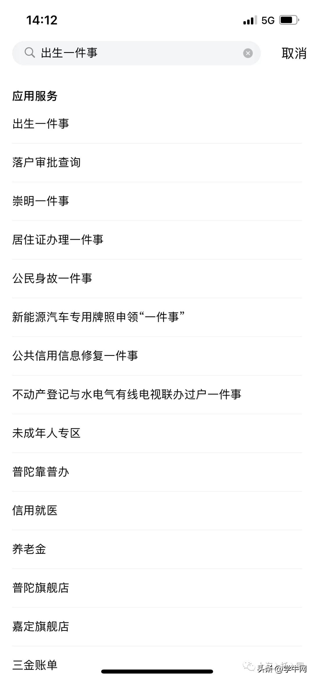 上海松江幼儿园入园需要哪些材料,在上海上幼儿园网上报名流程步骤