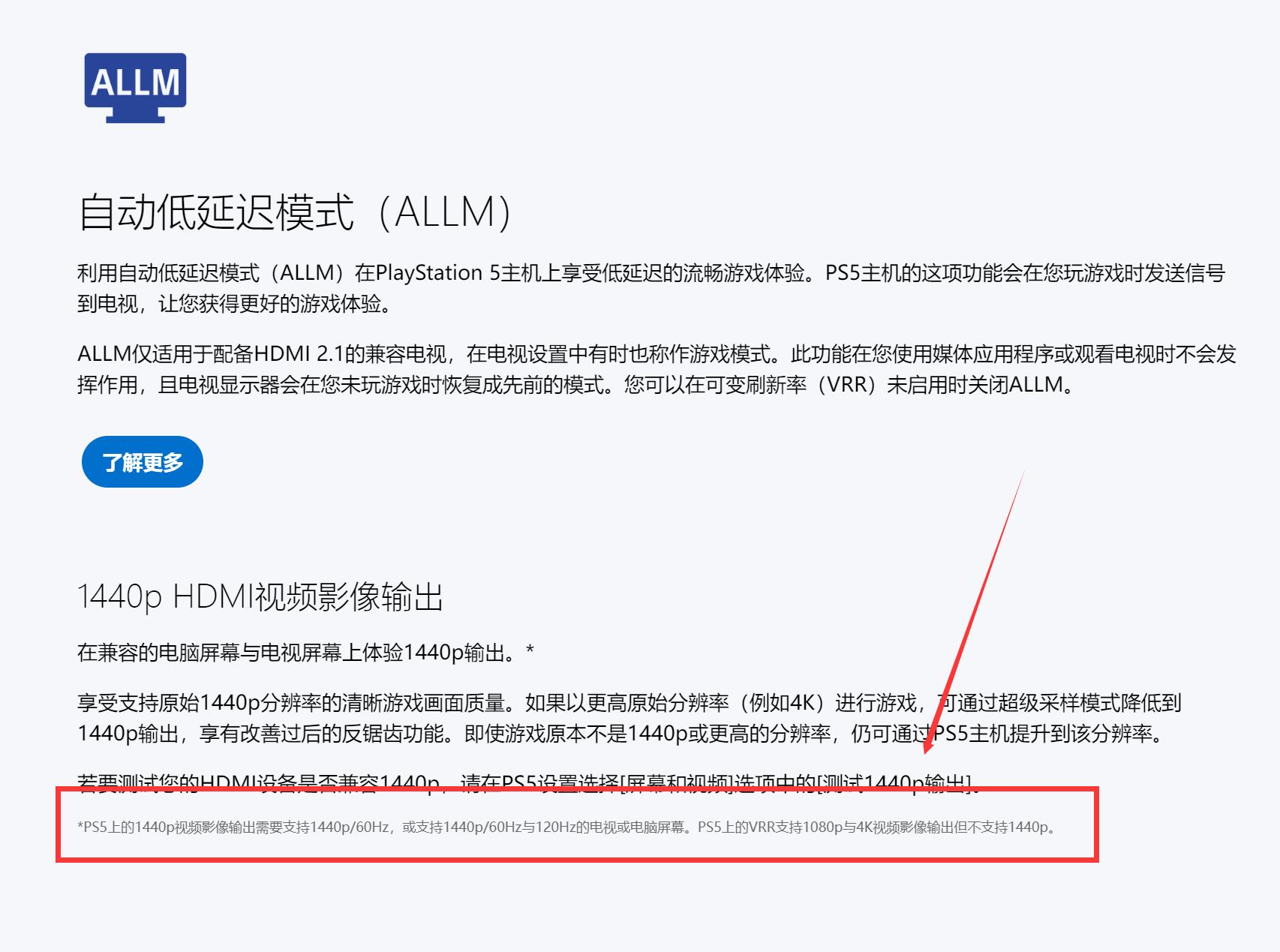 4k240hz高刷电视机推荐,最值得推荐120hz高刷电视机
