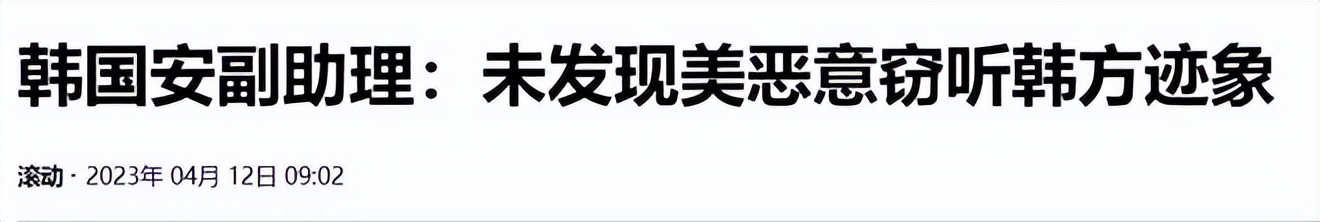 韩总统为什么要鞠躬,韩总统对日本鞠躬