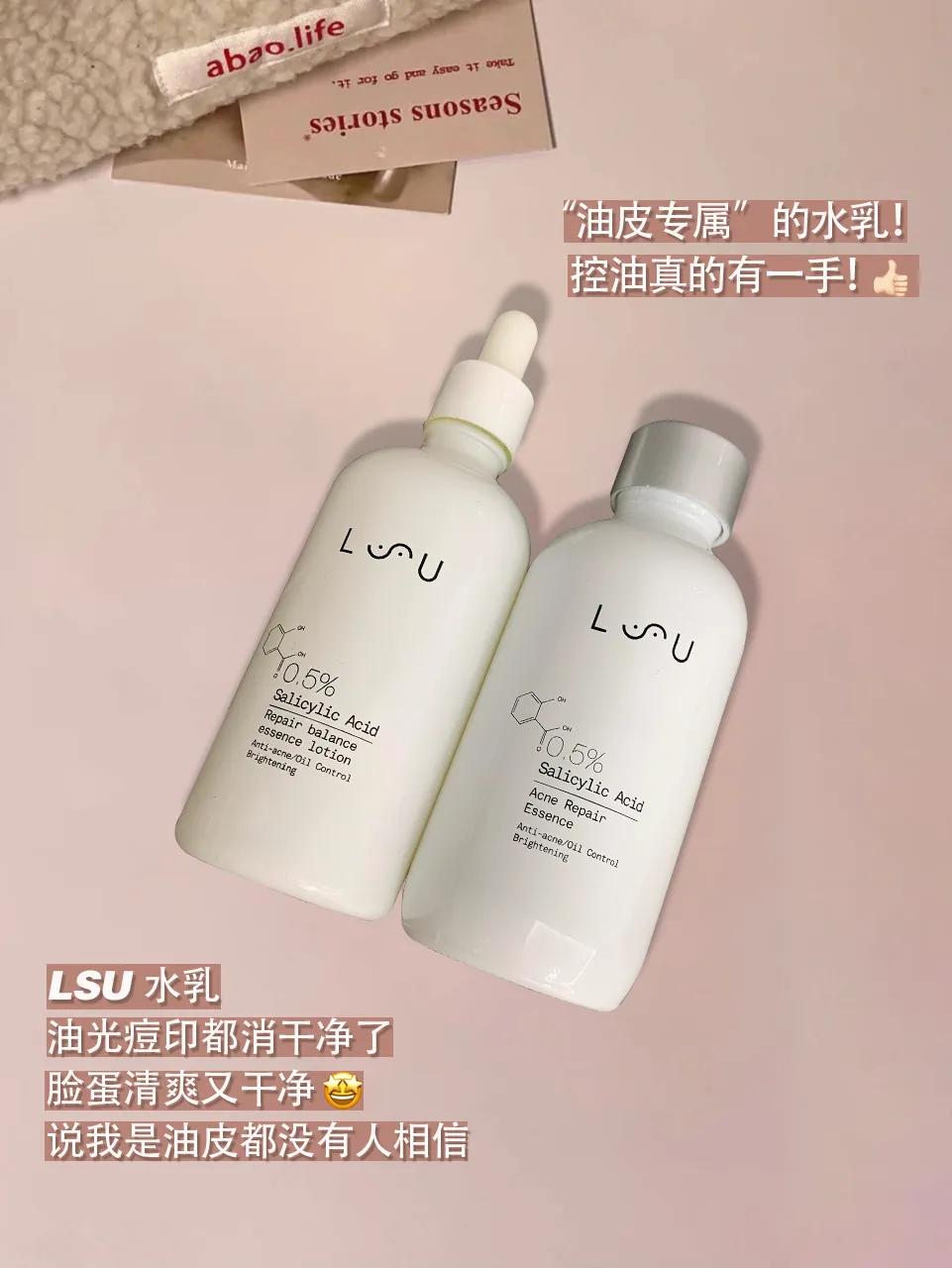 高中生美妆用品套盒,高中生全套美妆用品