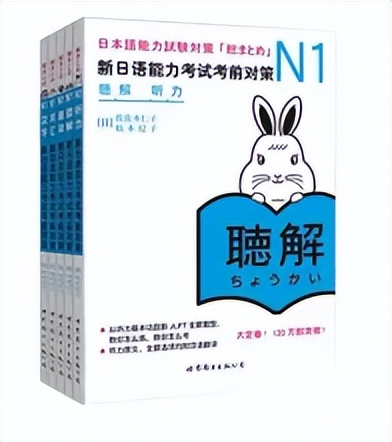 想学好日语要学什么软件,想学基础日语