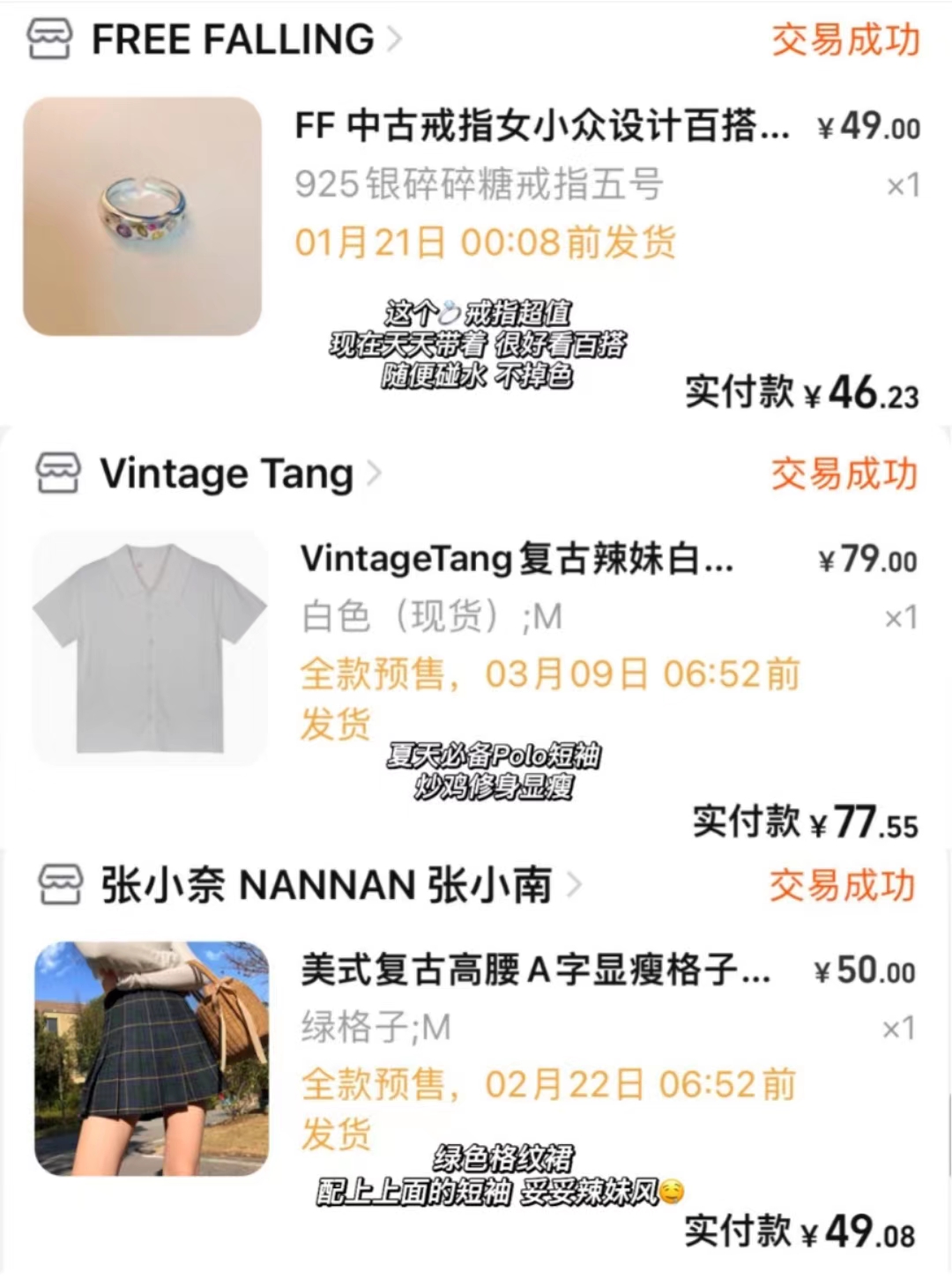 夏季穿搭酷girl帽子,帽子穿搭神器推荐