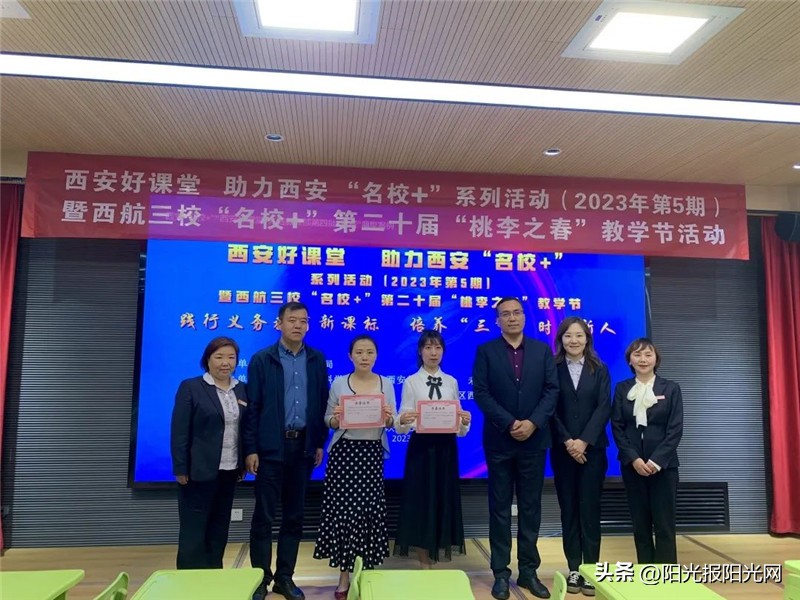 西航三校近期大型活动,西航三校桃李之春